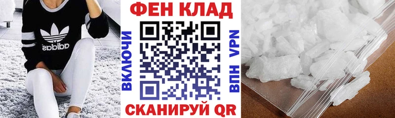 АМФ Premium  Сковородино 