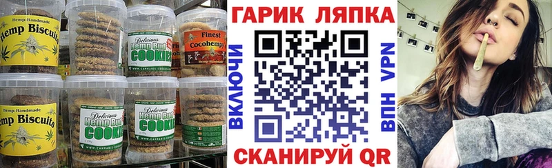 Cannafood конопля  Сковородино 