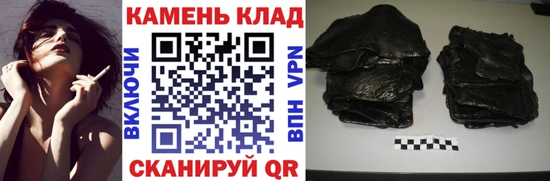 ГАШИШ ice o lator  Сковородино 