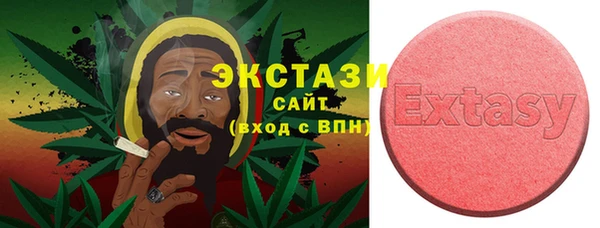 экстази Сафоново