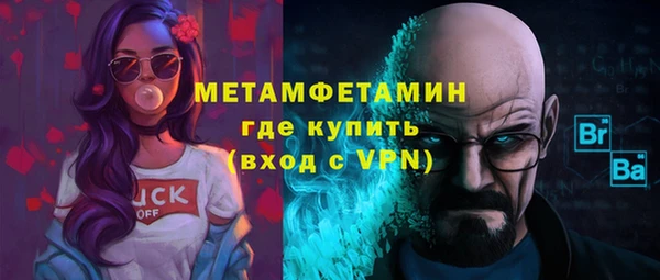гашик Баксан