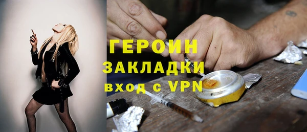 метадон Балахна