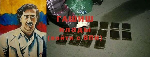гашик Баксан