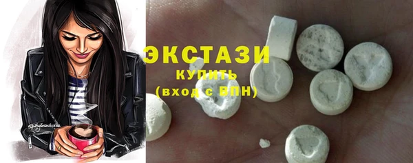 спиды Саяногорск