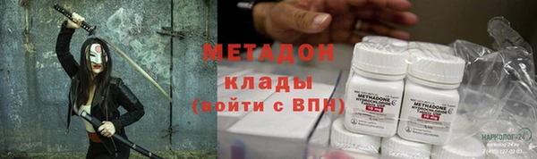 экстази Сафоново