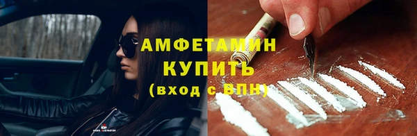 экстази Сафоново