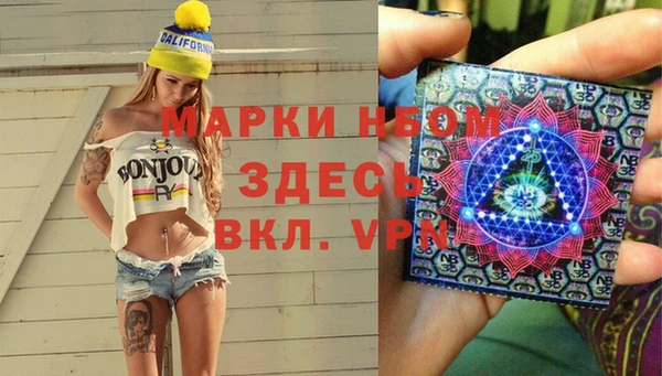 метадон Балахна