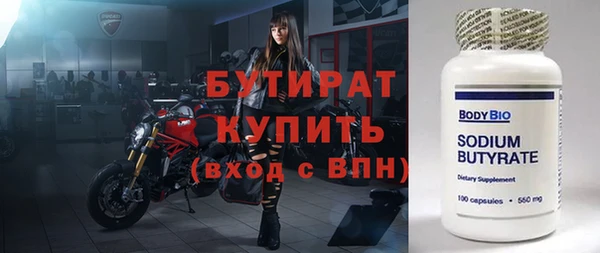 гашик Баксан