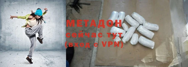 метадон Балахна
