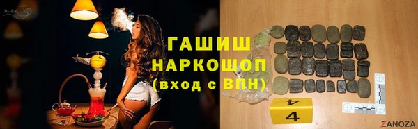 наркотики Балабаново