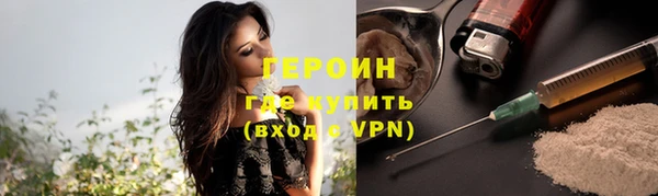 метадон Балахна