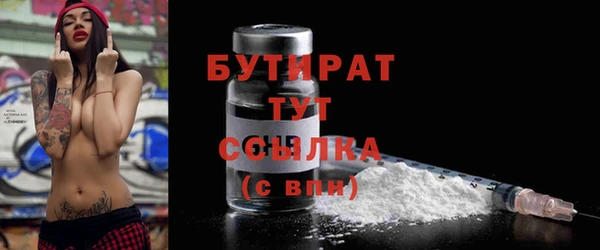 наркотики Балабаново