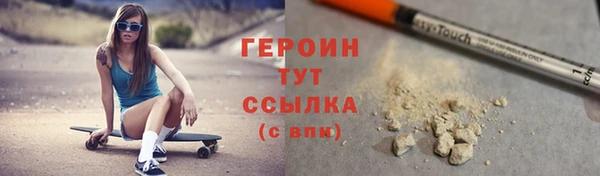 кокаин колумбия Сатка