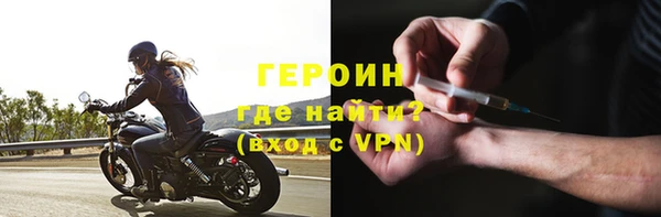 наркотики Балабаново