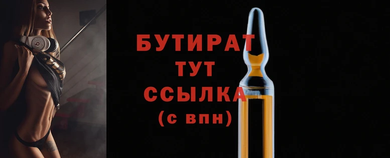 метадон Балахна