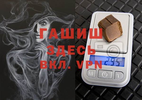 спиды Саяногорск