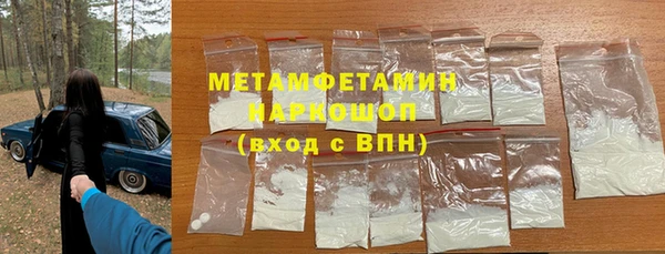 метадон Балахна