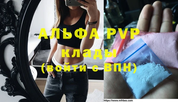 спиды Саяногорск