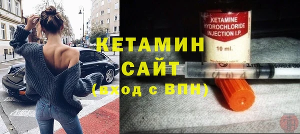 спиды Саяногорск
