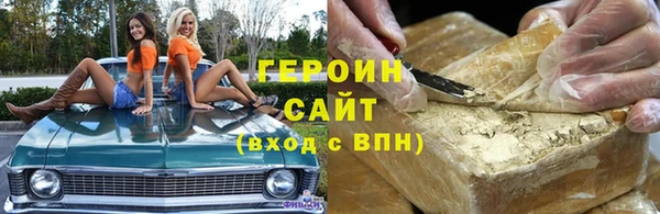 метадон Балахна