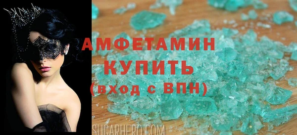 метадон Балахна