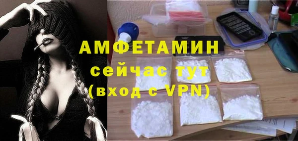 экстази Сафоново