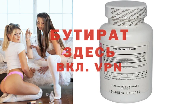спиды Саяногорск