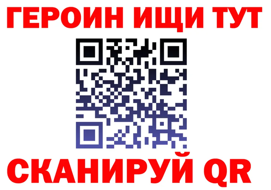 АМФ Розовый ТОР это кракен Сковородино