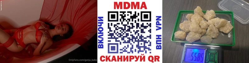 дарк нет официальный сайт  магазин    Сковородино  МДМА молли 