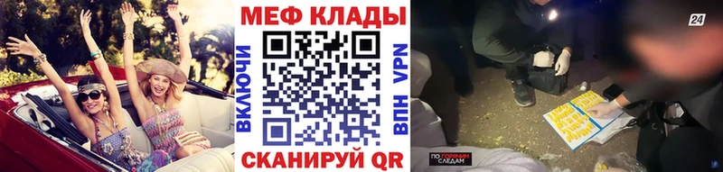 купить закладку Сковородино Меф 4 MMC