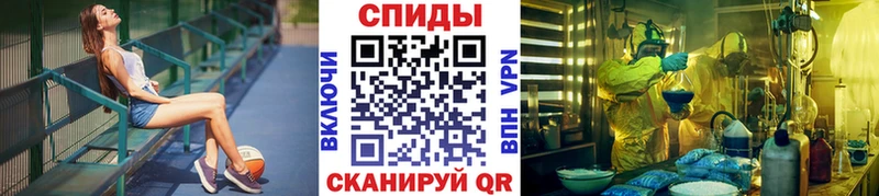 МЕТАМФЕТАМИН кристалл  цены наркотик  Сковородино 
