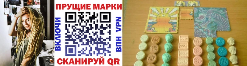 где купить наркоту  Сковородино  Марки N-bome 1500мкг 